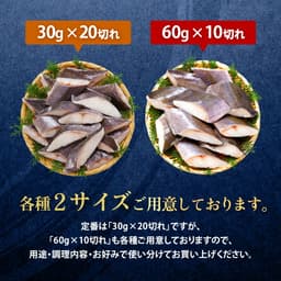 我媽媽去骨魚塊 - 無鹽北海道產天然秋鮭魚塊600g（30g×20塊或60g×10塊） 圖 6
