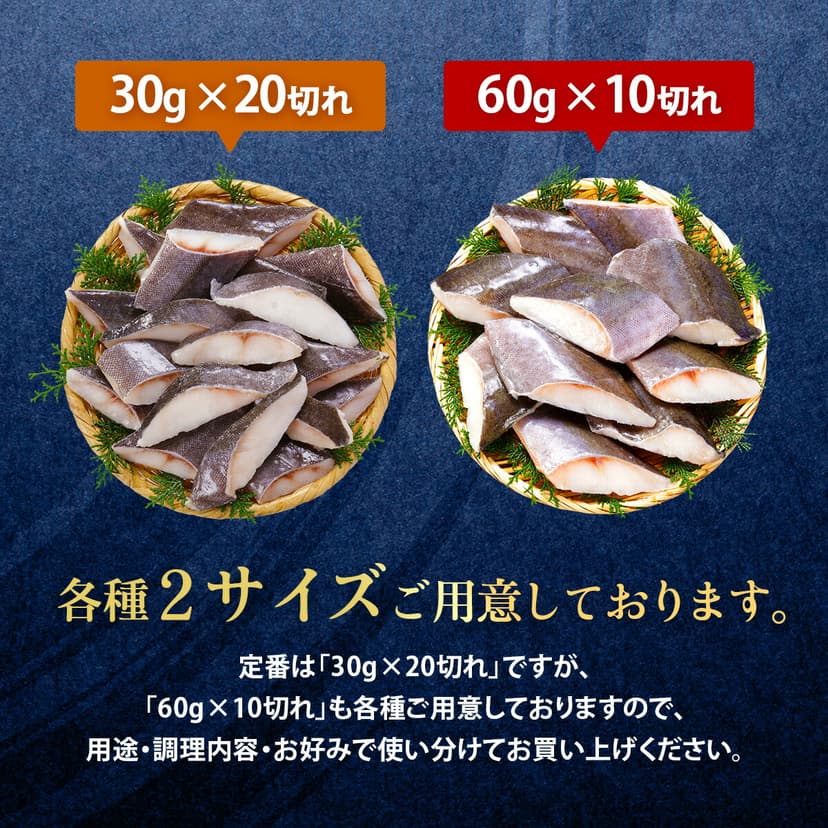 我媽媽去骨魚塊 - 無鹽北海道產天然秋鮭魚塊600g（30g×20塊或60g×10塊） 圖 6