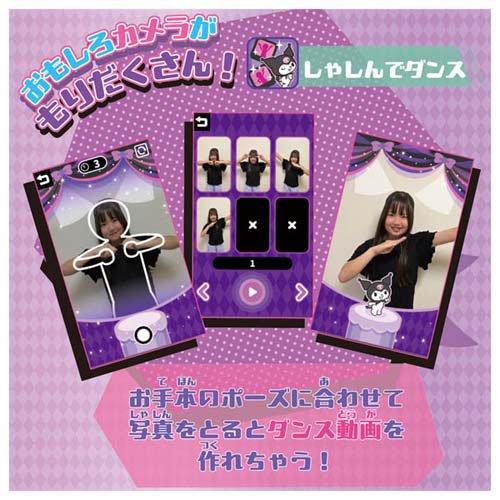 商店首頁 > 玩具 > 其他 > K