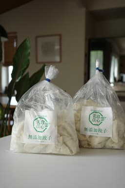 mami×餃子館聯乘 無添加急凍餃子96隻裝（有蒜48隻＋無蒜48隻） 圖 3