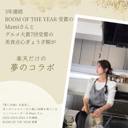 mami×餃子館聯乘 無添加急凍餃子96隻裝（有蒜48隻＋無蒜48隻） 圖 1