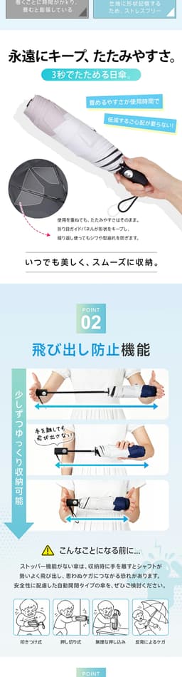 NADAS 形狀記憶自動開合晴雨兼用摺疊傘（6骨） 圖 8