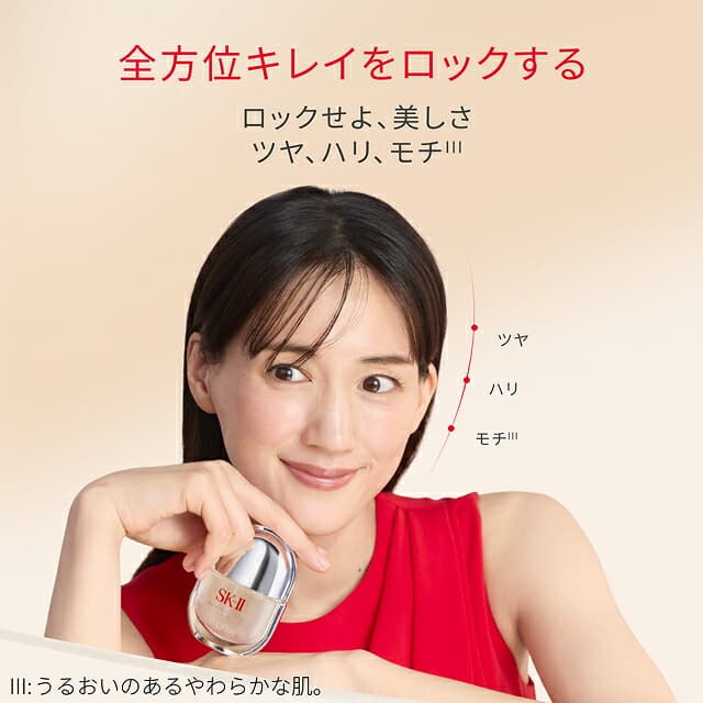 SK-II 護膚精華試用套裝 圖 6