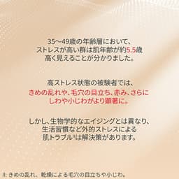 SK-II 護膚精華試用套裝 圖 5
