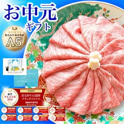 Saison Bouche 黑毛和牛A5級霜降肩胛里肌肉薄片 圖 9