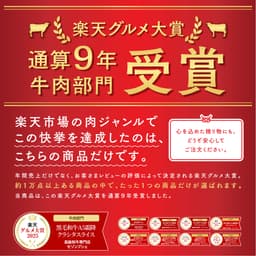Saison Bouche 黑毛和牛A5級霜降肩胛里肌肉薄片 圖 1