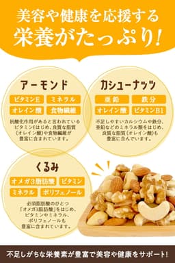 無添加素燒混合堅果 1kg (杏仁、腰果、生核桃) 圖 4