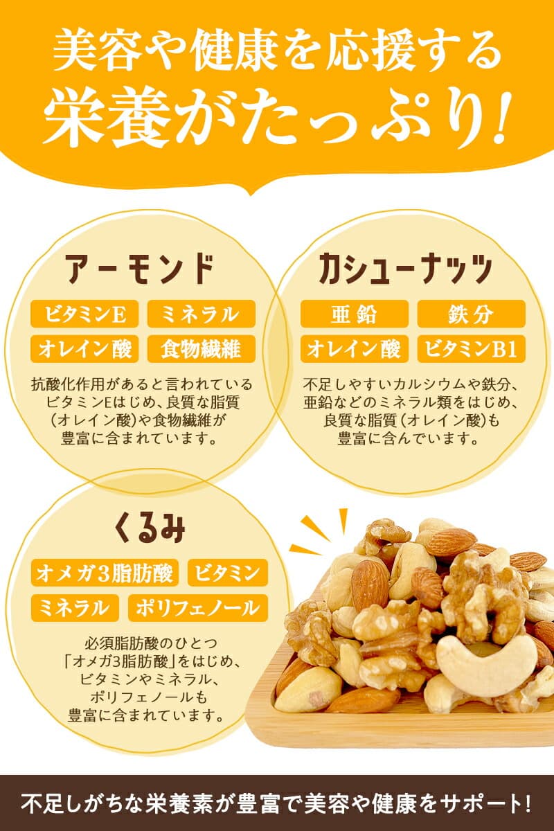 無添加素燒混合堅果 1kg (杏仁、腰果、生核桃) 圖 4