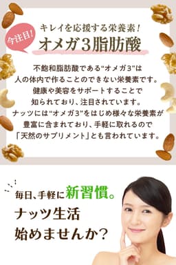 無添加素燒混合堅果 1kg (杏仁、腰果、生核桃) 圖 5