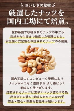 無添加素燒混合堅果 1kg (杏仁、腰果、生核桃) 圖 6