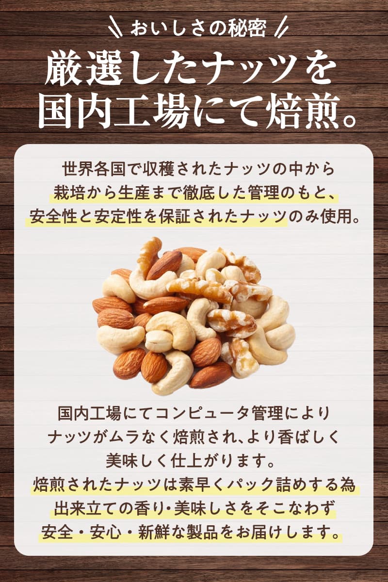 無添加素燒混合堅果 1kg (杏仁、腰果、生核桃) 圖 6