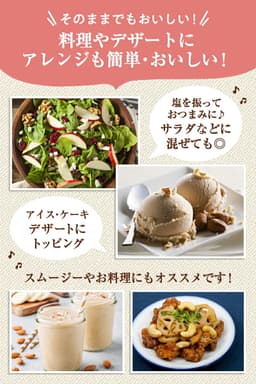 無添加素燒混合堅果 1kg (杏仁、腰果、生核桃) 圖 7
