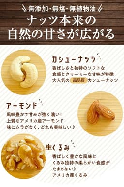 無添加素燒混合堅果 1kg (杏仁、腰果、生核桃) 圖 3
