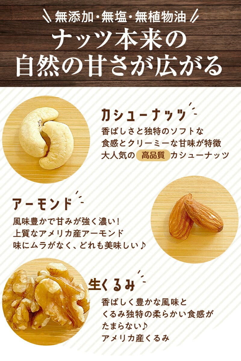 無添加素燒混合堅果 1kg (杏仁、腰果、生核桃) 圖 3