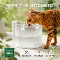Cheerble E1+ 磁力無線寵物自動飲水機 圖 9