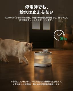 Cheerble E1+ 磁力無線寵物自動飲水機 圖 5