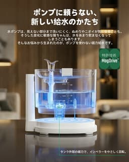 Cheerble E1+ 磁力無線寵物自動飲水機 圖 3