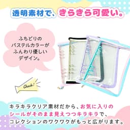 Pukumori 立體貼紙專用透明拉鏈收藏冊 圖 27