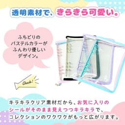 Pukumori 立體貼紙專用透明拉鏈收藏冊 圖 7