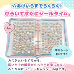 Pukumori 立體貼紙專用透明拉鏈收藏冊 圖 6