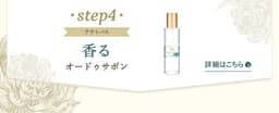 SABON 身體磨砂膏 (60g) 圖 29