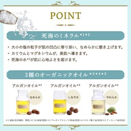 SABON 身體磨砂膏 (60g) 圖 25