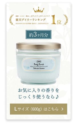SABON 身體磨砂膏 (60g) 圖 22