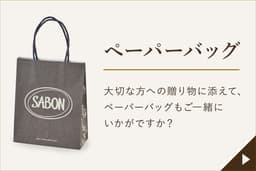 SABON 身體磨砂膏 (60g) 圖 34
