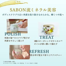 SABON 身體磨砂膏 (60g) 圖 24
