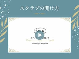 SABON 身體磨砂膏 (60g) 圖 27