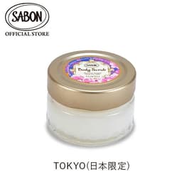 SABON 身體磨砂膏 (60g) 圖 42