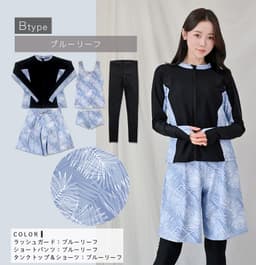 Dearcolon rs006set5 修身防曬長袖泳衣連打底褲5件套裝 圖 96
