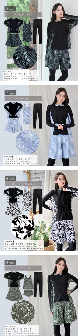 Dearcolon rs006set5 修身防曬長袖泳衣連打底褲5件套裝 圖 39