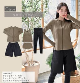 Dearcolon rs006set5 修身防曬長袖泳衣連打底褲5件套裝 圖 80