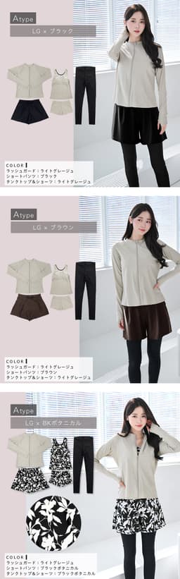 Dearcolon rs006set5 修身防曬長袖泳衣連打底褲5件套裝 圖 30