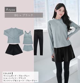 Dearcolon rs006set5 修身防曬長袖泳衣連打底褲5件套裝 圖 56
