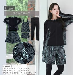 Dearcolon rs006set5 修身防曬長袖泳衣連打底褲5件套裝 圖 98