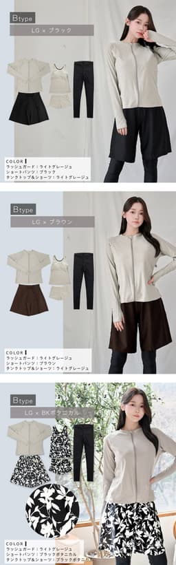 Dearcolon rs006set5 修身防曬長袖泳衣連打底褲5件套裝 圖 36