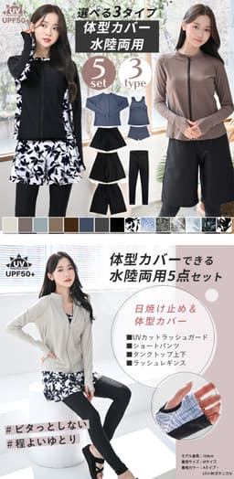 Dearcolon rs006set5 修身防曬長袖泳衣連打底褲5件套裝 圖 20