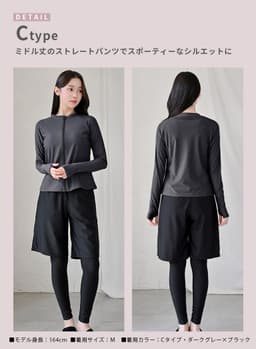 Dearcolon rs006set5 修身防曬長袖泳衣連打底褲5件套裝 圖 15