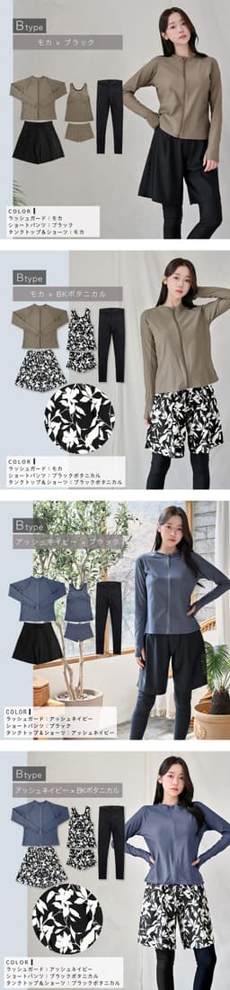 Dearcolon rs006set5 修身防曬長袖泳衣連打底褲5件套裝 圖 35