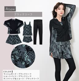 Dearcolon rs006set5 修身防曬長袖泳衣連打底褲5件套裝 圖 63