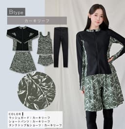 Dearcolon rs006set5 修身防曬長袖泳衣連打底褲5件套裝 圖 95