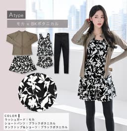 Dearcolon rs006set5 修身防曬長袖泳衣連打底褲5件套裝 圖 50