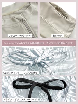 Dearcolon rs006set5 修身防曬長袖泳衣連打底褲5件套裝 圖 17