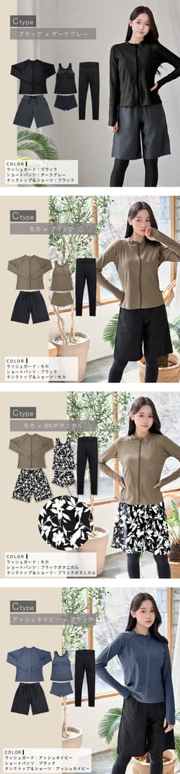 Dearcolon rs006set5 修身防曬長袖泳衣連打底褲5件套裝 圖 40