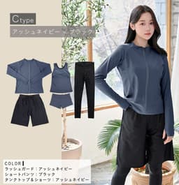 Dearcolon rs006set5 修身防曬長袖泳衣連打底褲5件套裝 圖 76