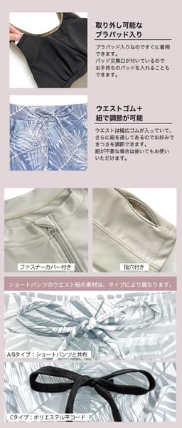 Dearcolon rs006set5 修身防曬長袖泳衣連打底褲5件套裝 圖 26