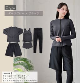 Dearcolon rs006set5 修身防曬長袖泳衣連打底褲5件套裝 圖 97