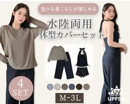 Dearcolon rs006set5 修身防曬長袖泳衣連打底褲5件套裝 圖 44